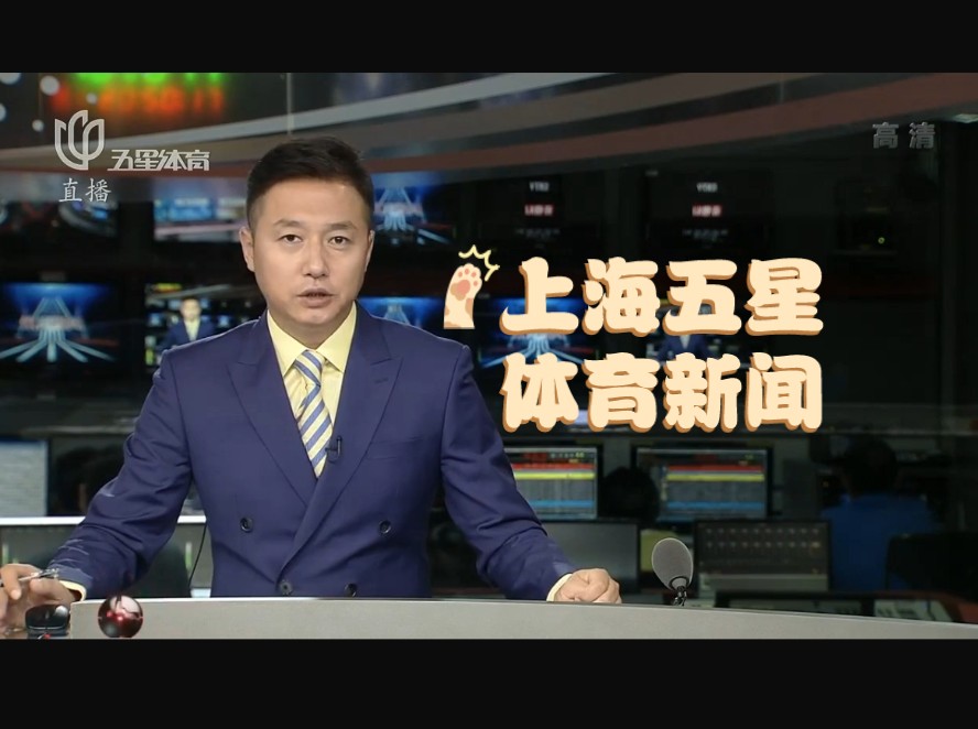 欧冠联赛都