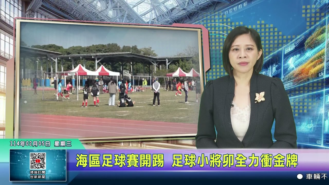比分扳为