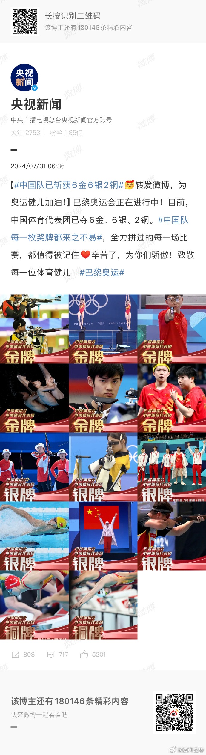 既能保证他